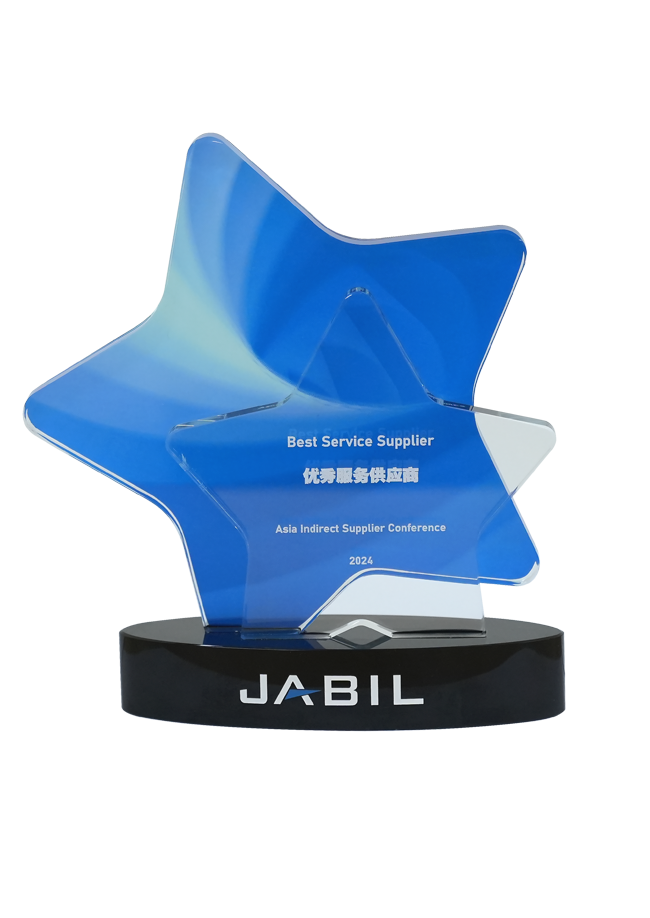 2024年度?优质服务供给商